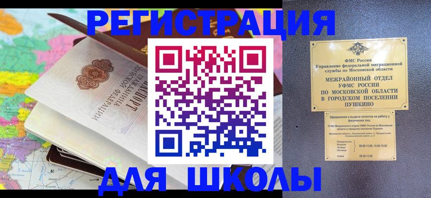 прописка в Кирово-Чепецке