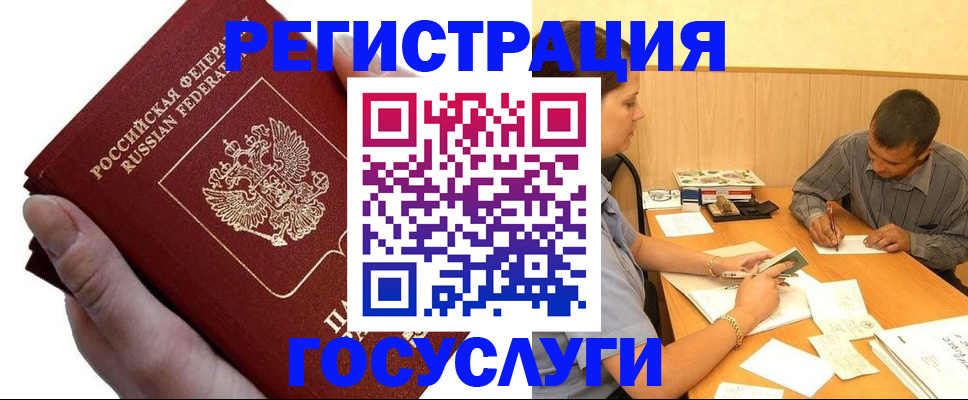 прописка в Кирово-Чепецке