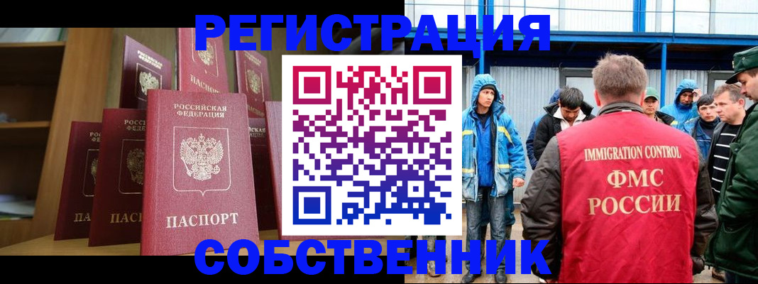 прописка для кредита в Кирово-Чепецке