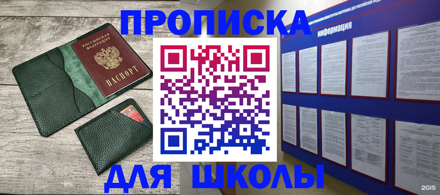 прописка для кредита в Кирово-Чепецке